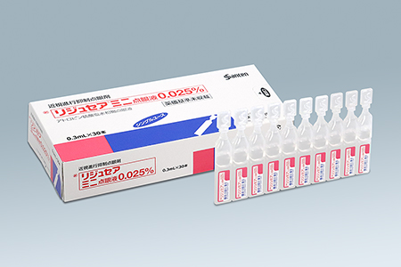 リジュセアミニ